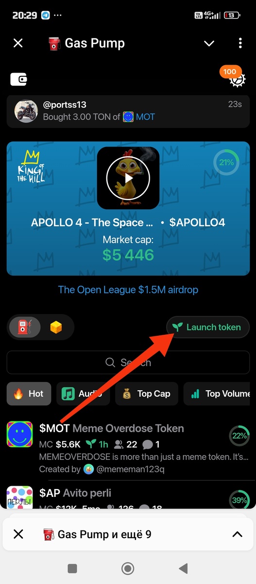 Создать свой токин meme и торговать на блокчейне