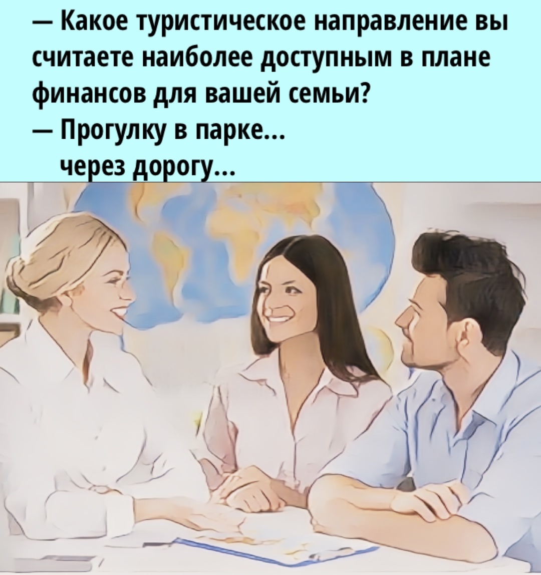 Моя картинка