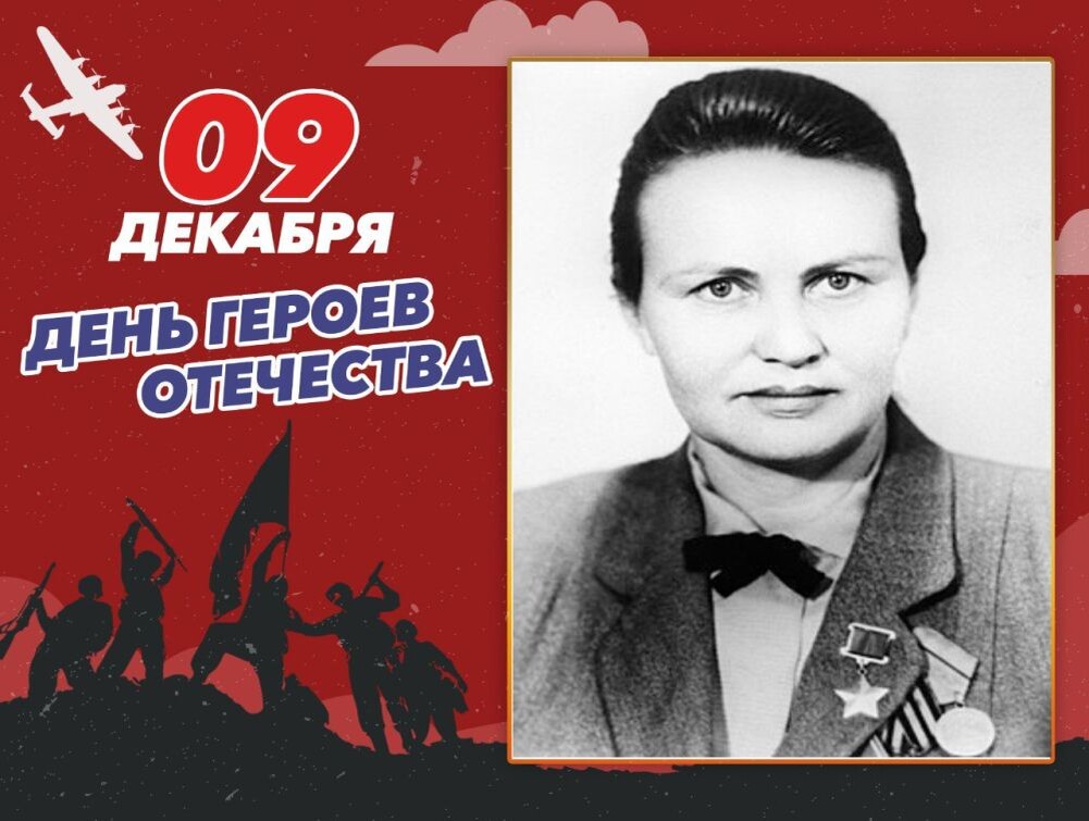 Мария Карповна Байда. Картинка взята из открытых источников интернета.