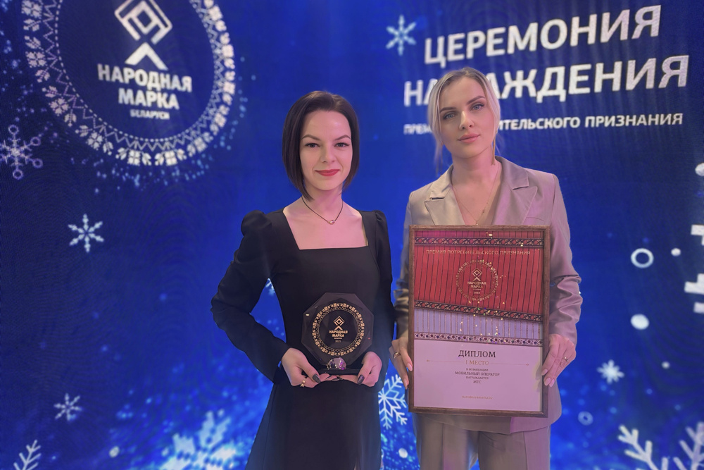    Фото: МТС Беларусь