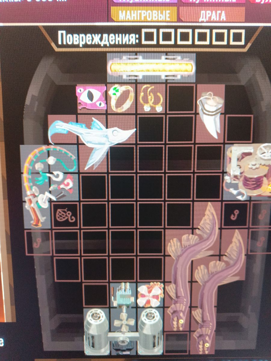 Некоторые виды рыб