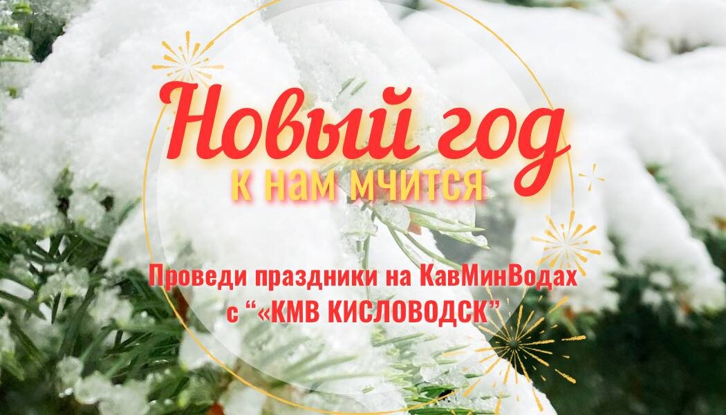 для бронирования звоните по номеру 8(800)200-04-52