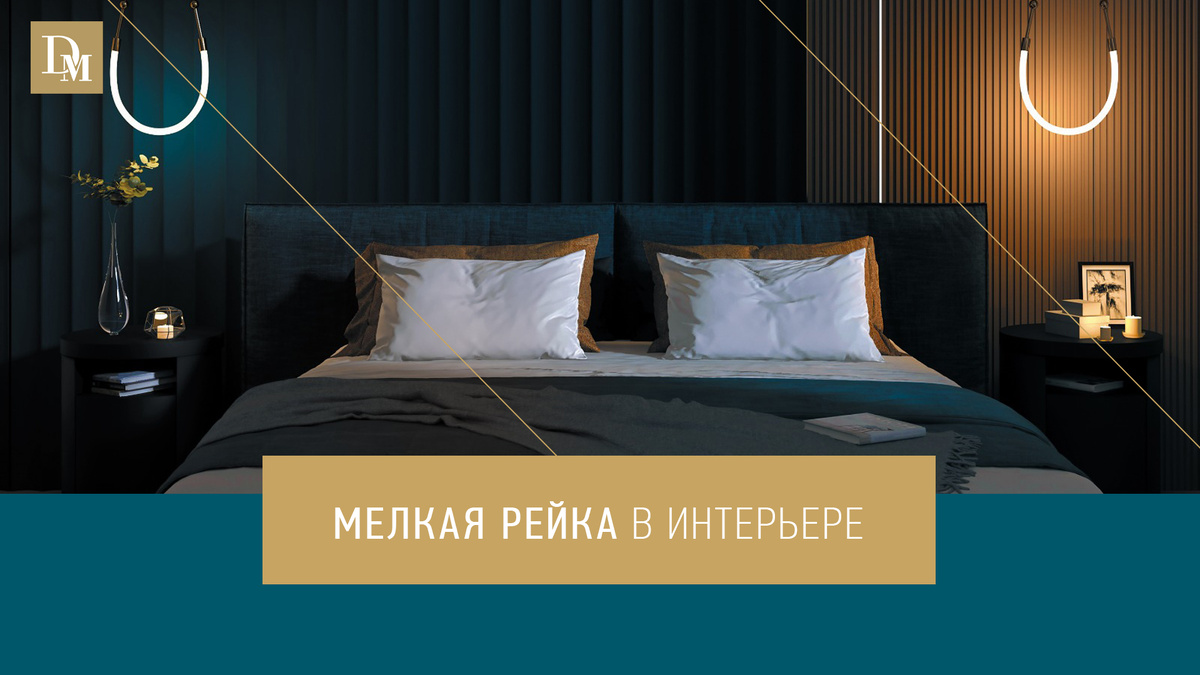 коллаж автора