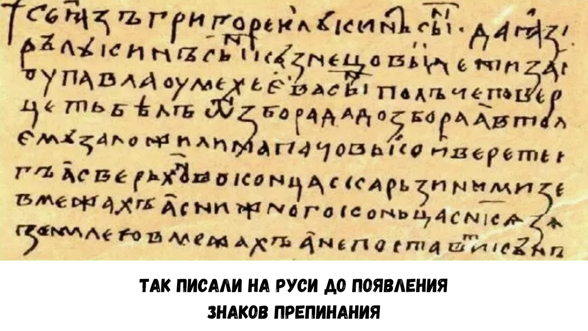Поди разбери что тут к чему!