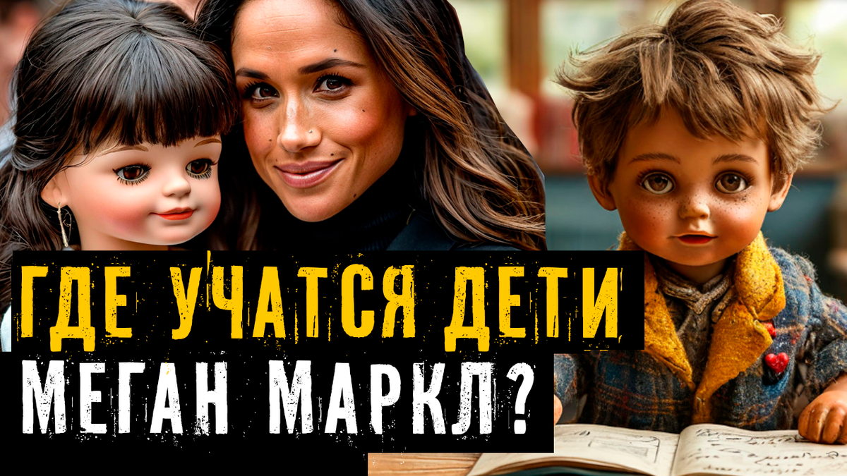 Коллаж автора