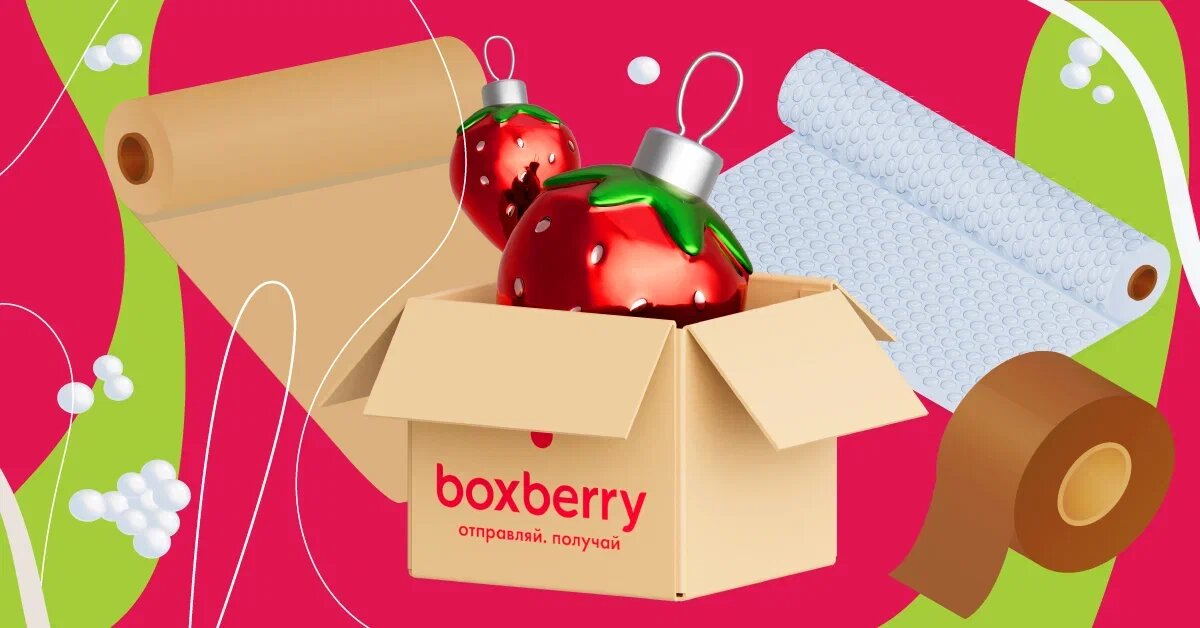 На сайте Boxberry вы можете дополнительно ознакомиться с Требованиями к весу, габаритам, упаковке и маркировке отправлений