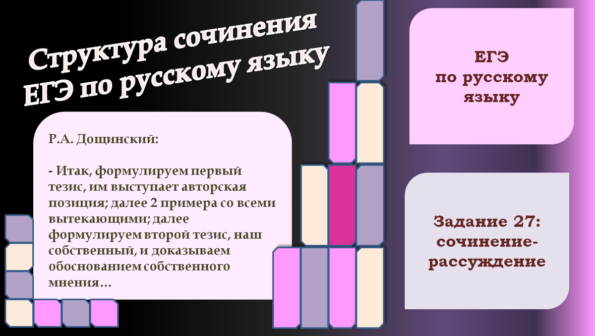Первый слайд презентации