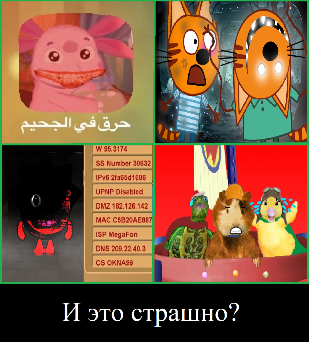 Вся суть