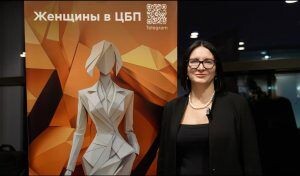    Ирина Галахова, руководитель проекта “Женщины в ЦБП”, генеральный директор компании «Архбум»