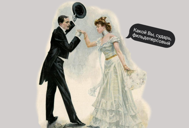 Все фото из интернета