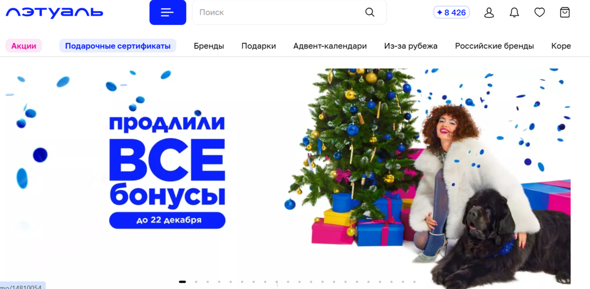 Скриншот с сайта