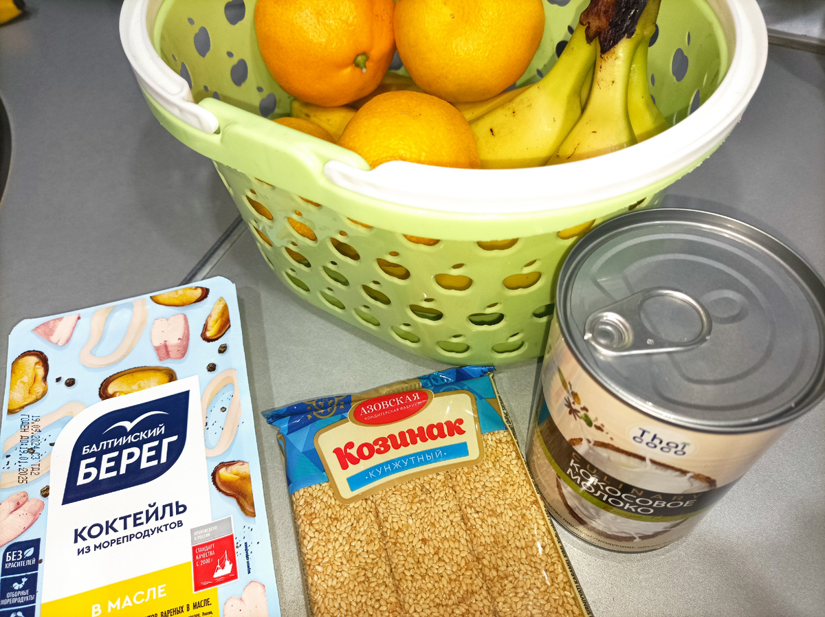 Магнит на 509 рублей