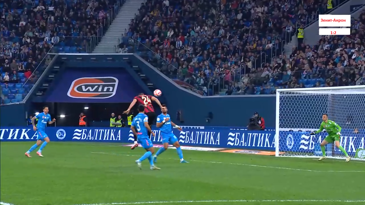 Второй гол в ворота Зенита.