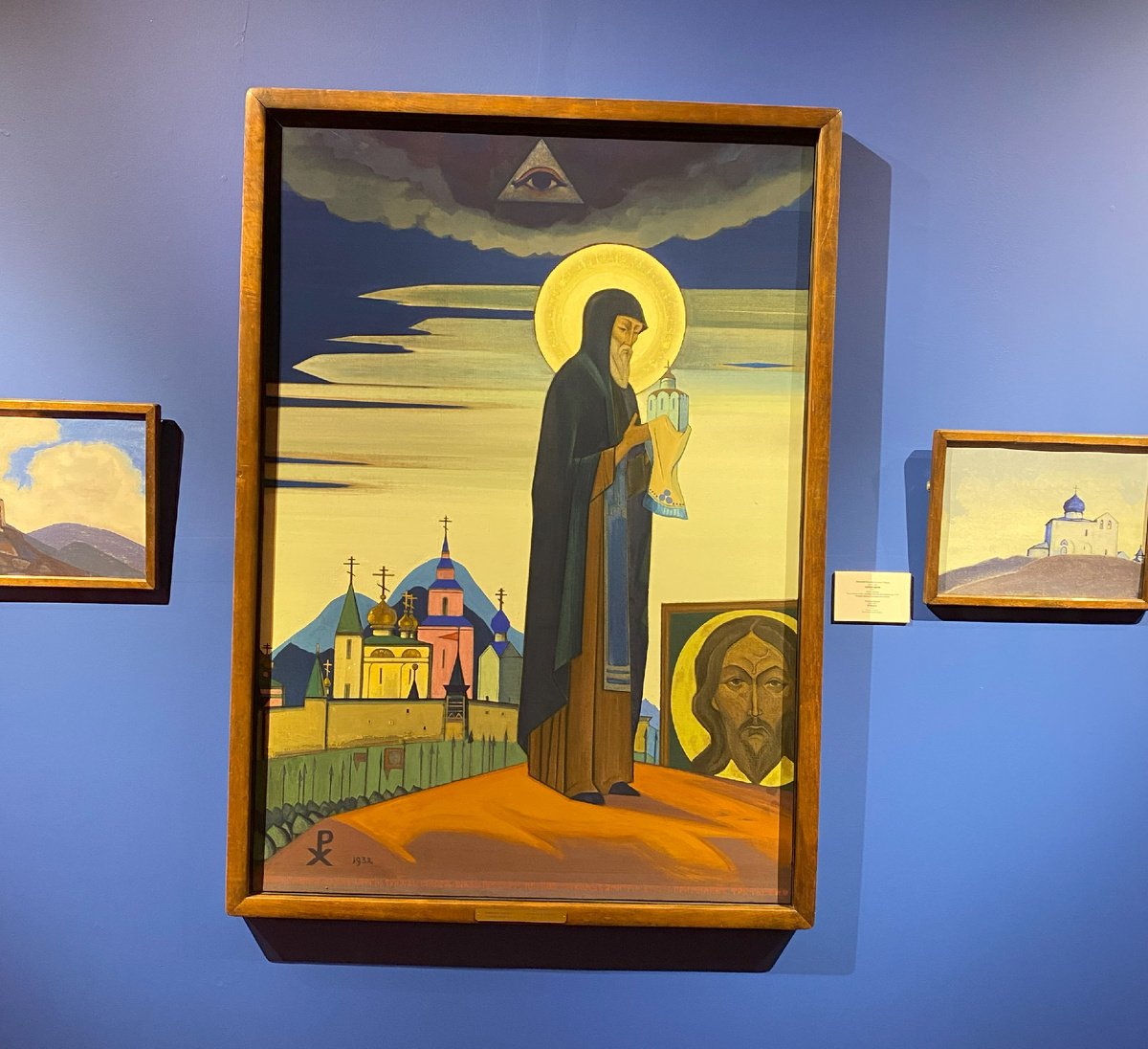 Рерих Н. К. Святой Сергий. 1932