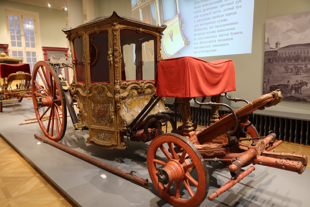 Карета-купе И.М.Юсуповой