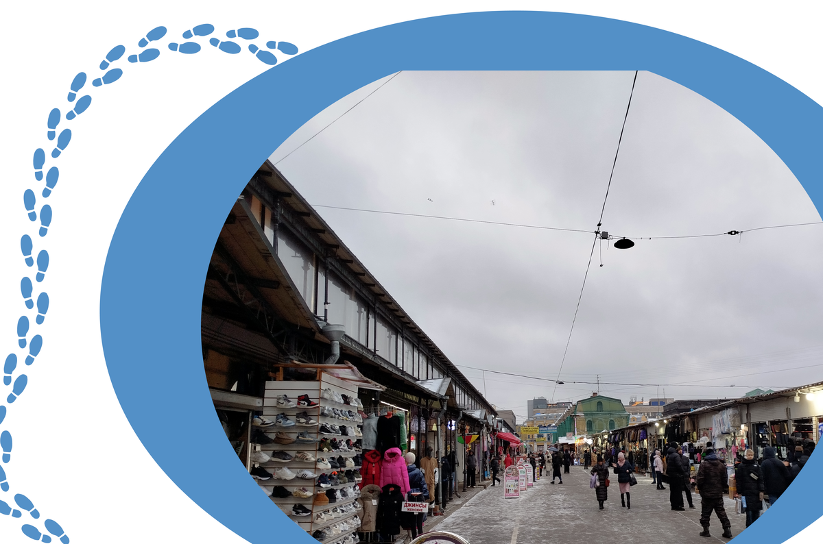 Апраксин двор