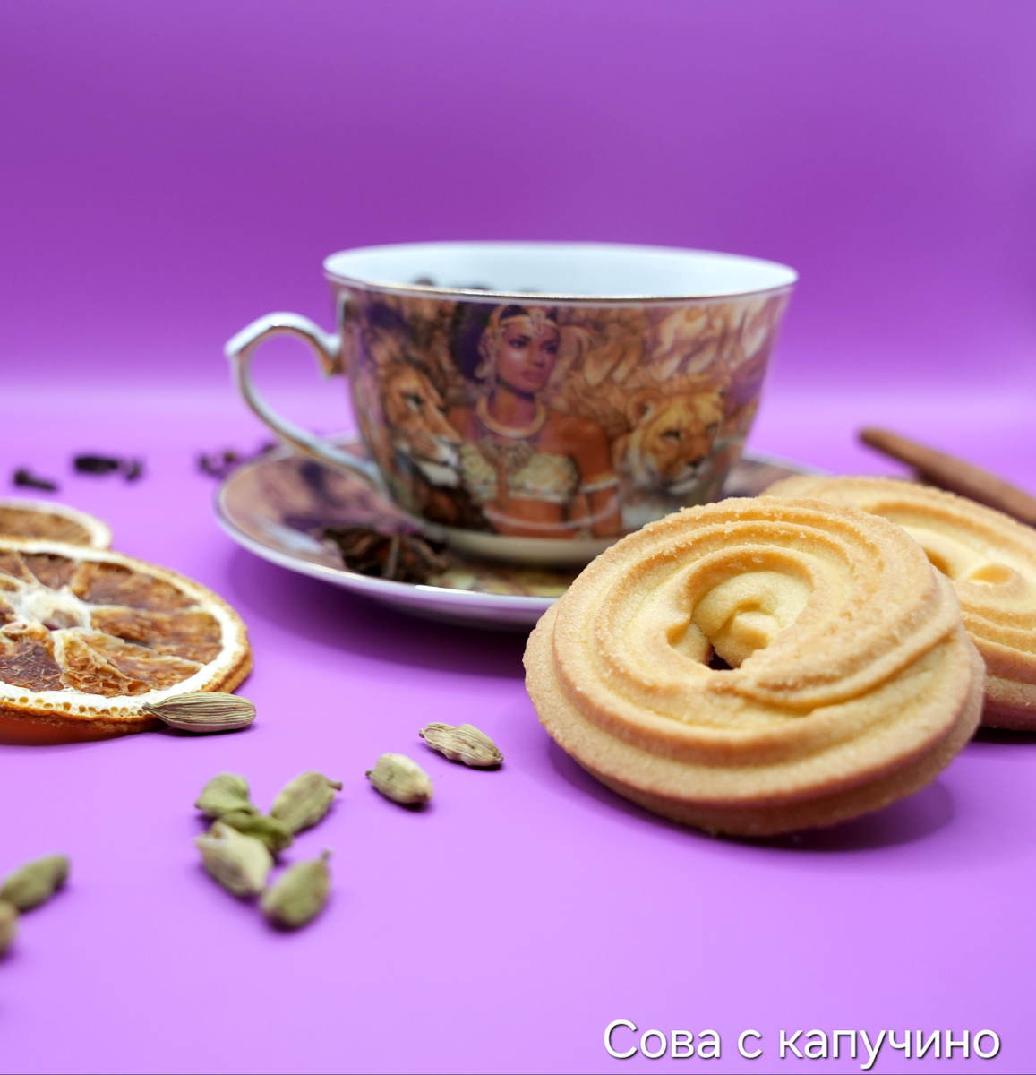 К тёплым ароматам - чай с печеньем!