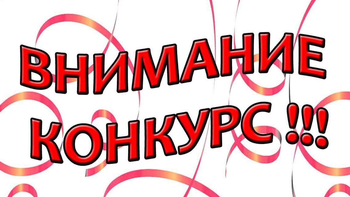 картинка из сети для иллюстрации статьи