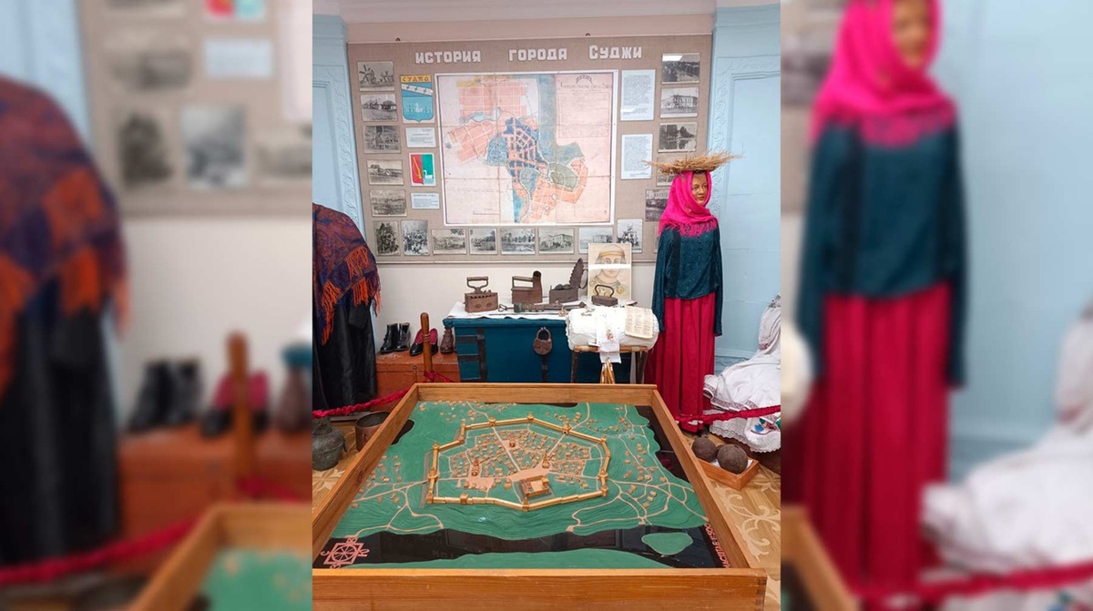    Фото: Вконтакте / Суджанский краеведческий музей