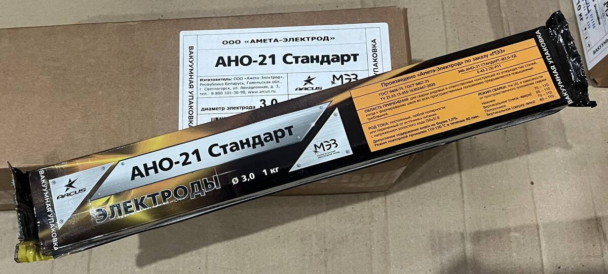 Фасовка 1кг