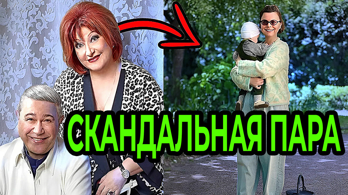 Татьяны Брухуновой и Евгения Петросяна