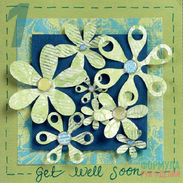 Пример использования брадс