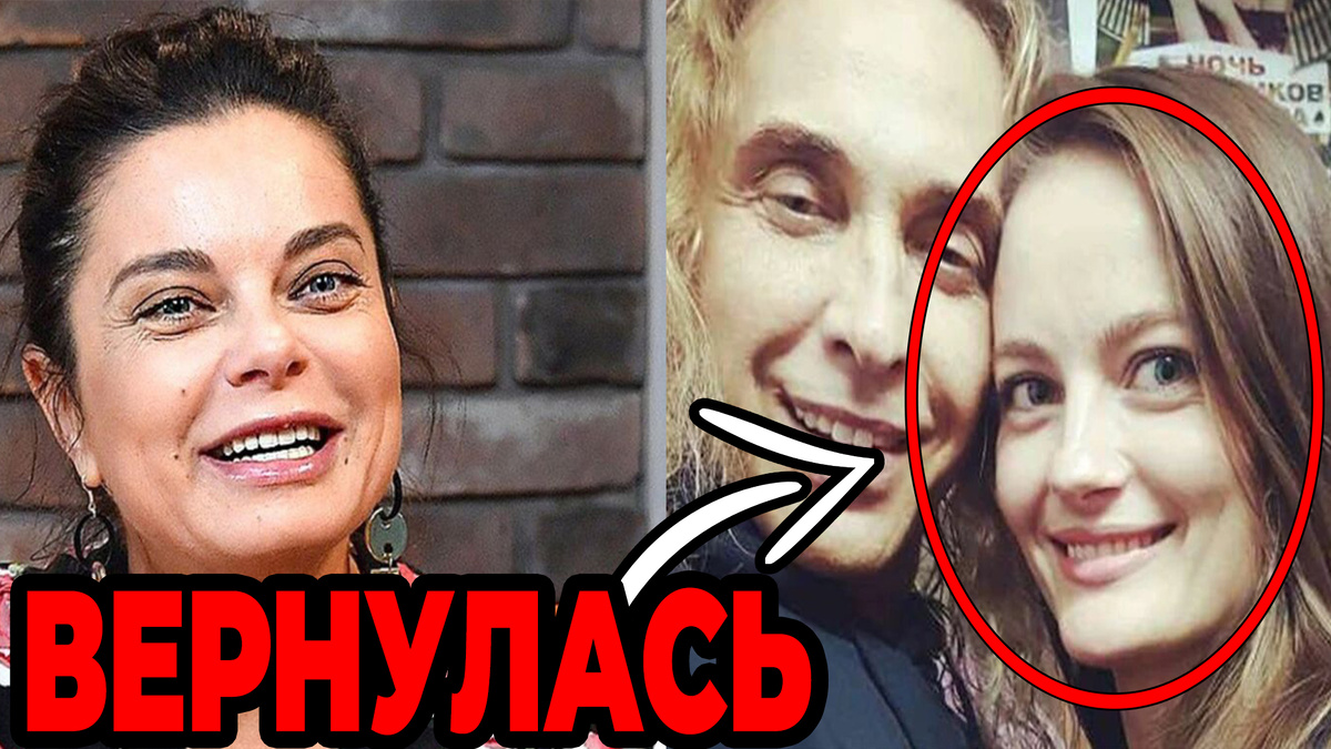 Наташа Королёва
