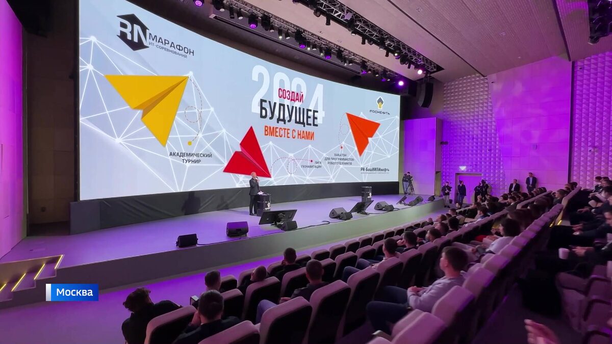    «Роснефть» подвела итоги ИТ-марафона