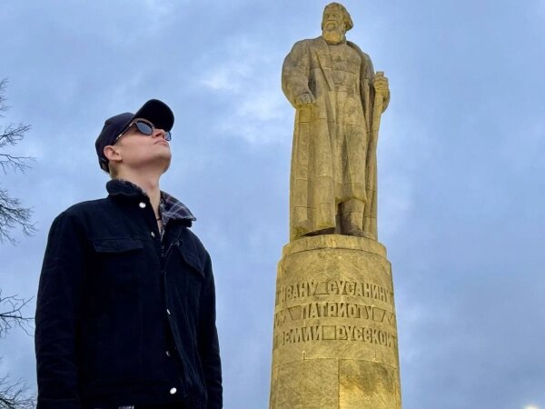 Русская жена