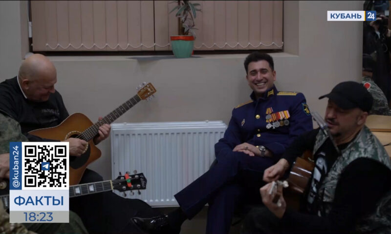    Видео канала «Кубань 24»