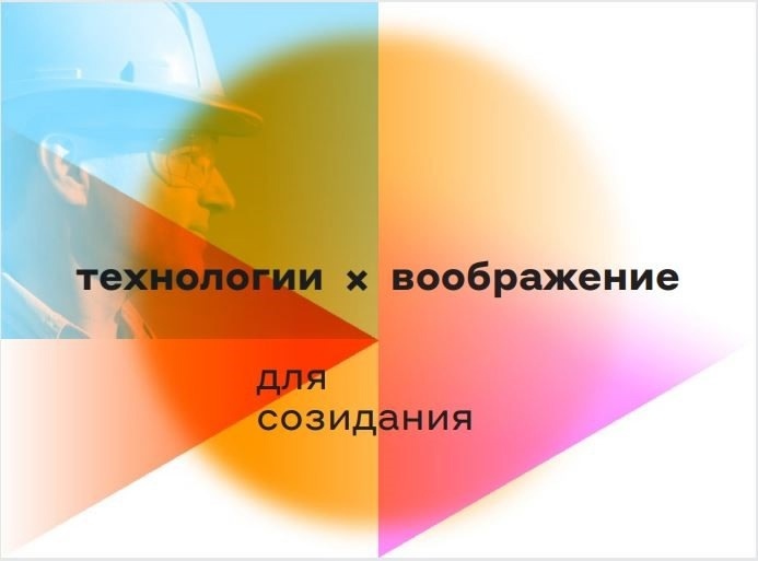 Создать карусельПример дизайна названия и слоганов зон (art magnezit)