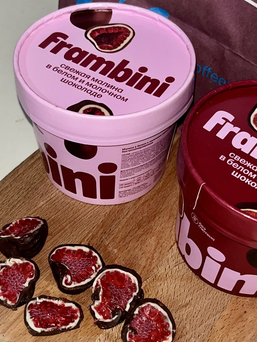 Обзор на производителя малины в шоколаде “Frambini”