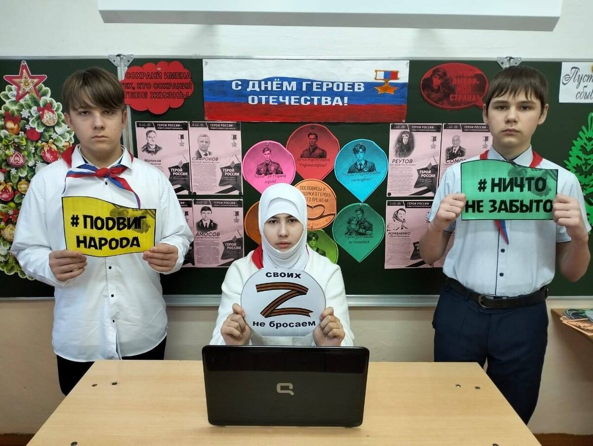  📷    В День Героев Отечества оренбургским школьникам рассказали о подвигах российских солдат Кристина Просвиркина