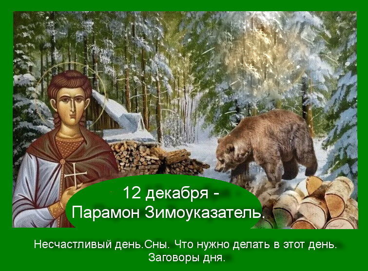 Источник : Яндекс  картинки.