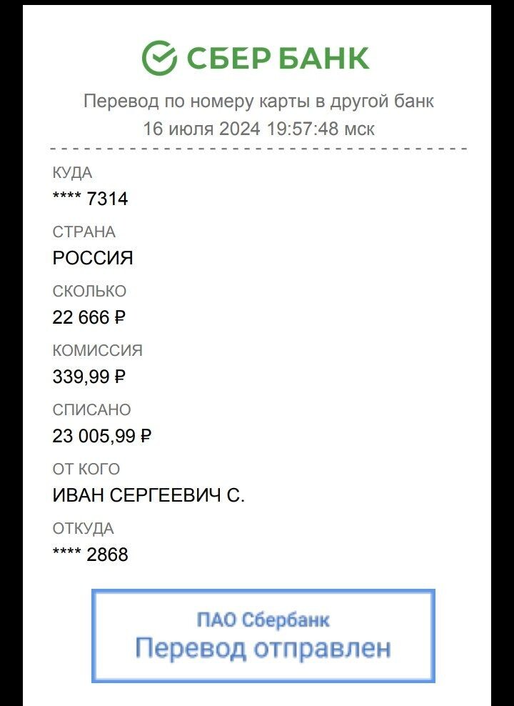 Кажется это скриншот с другой вселенной и к тебе не относится 