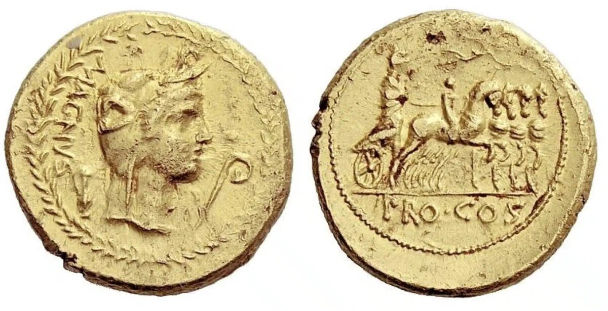 или такие как эти золотые ауреи Помпея Великого. Нужно больше золота