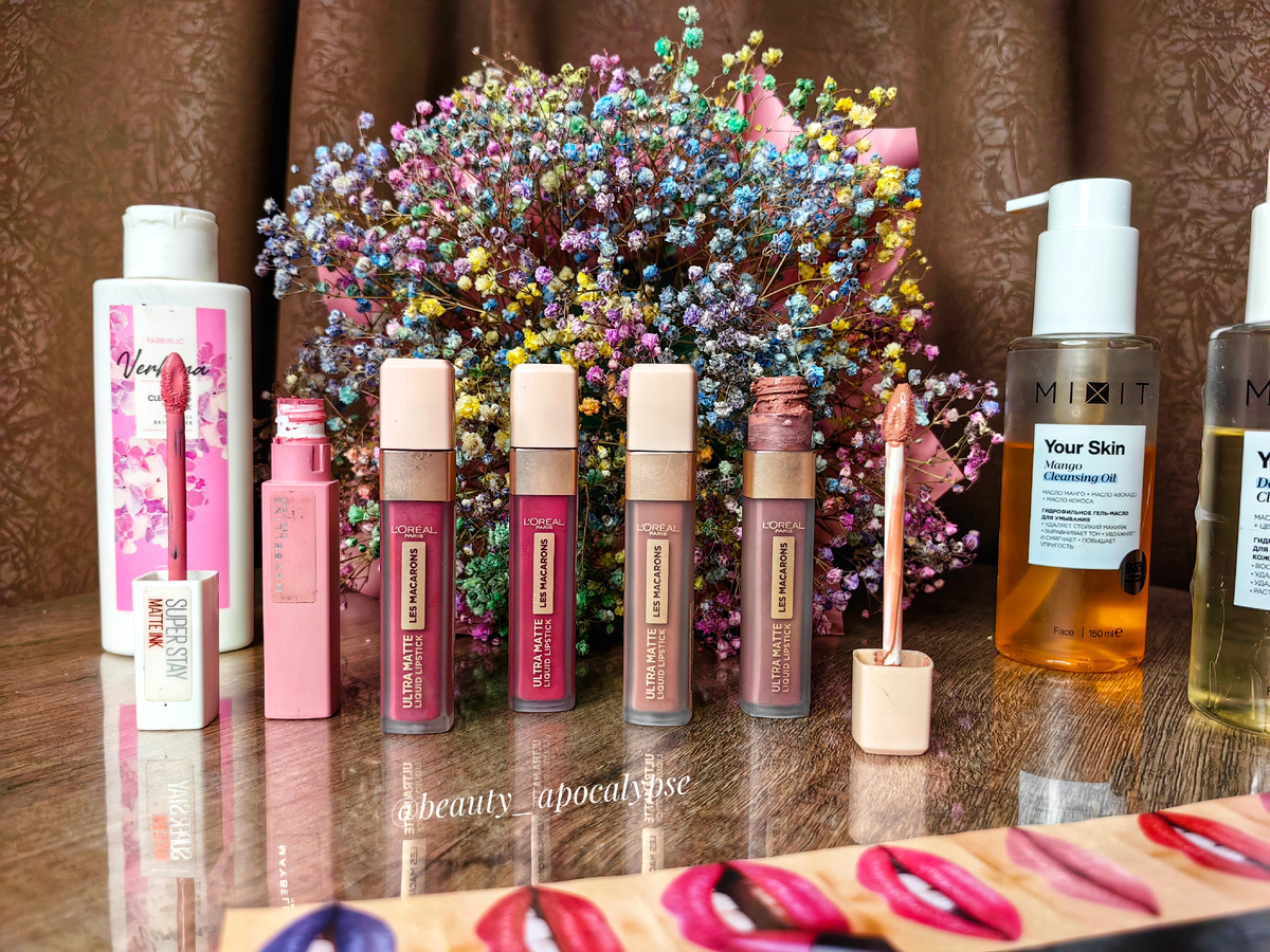  Супер стойкие жидкие матовые помады. 