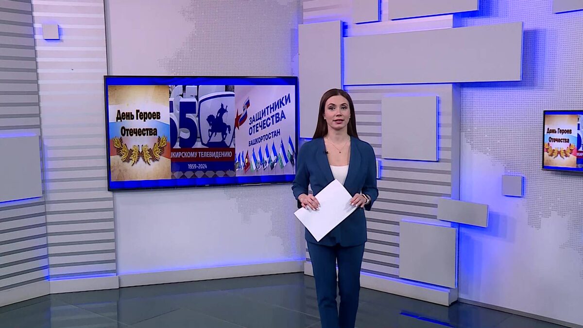    Вести-24. Башкортостан – 09.12.24