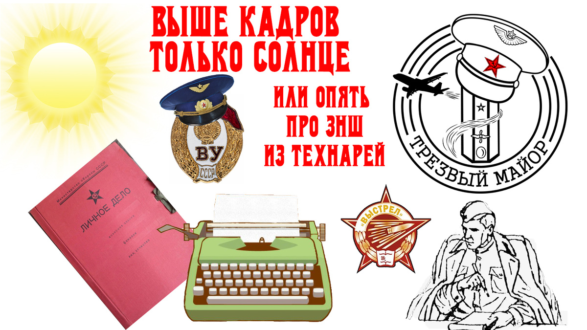 Выше кадров только Солнце.