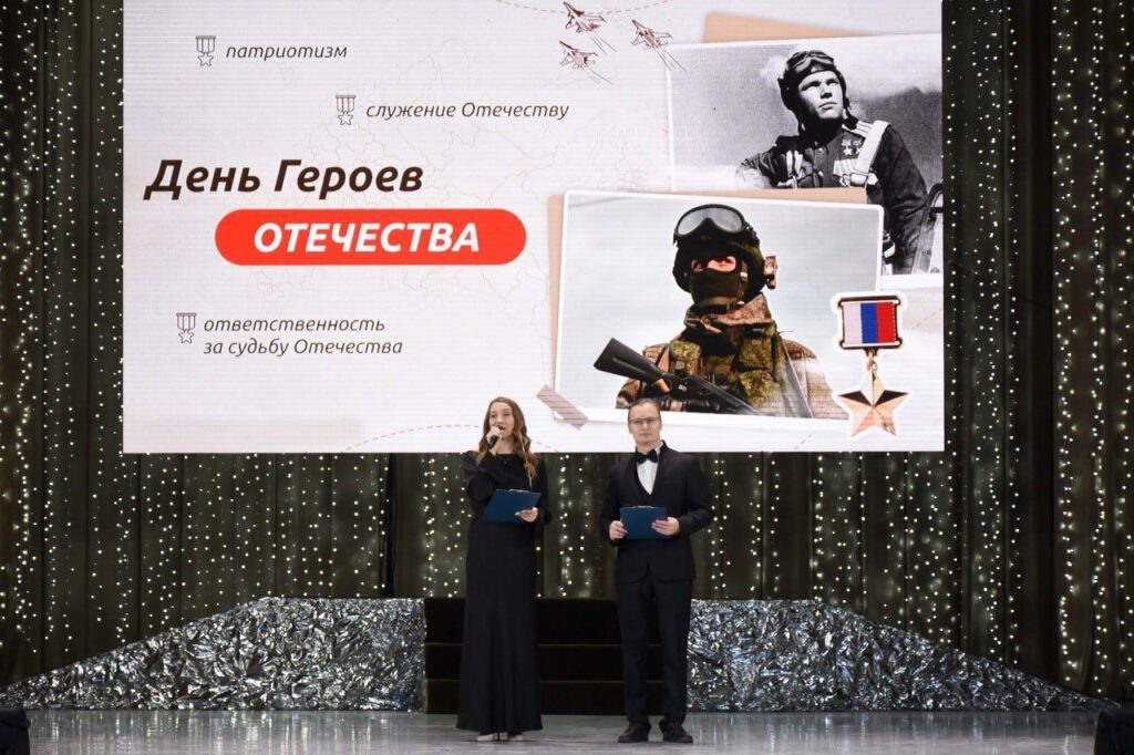     В Оренбурге отметили концертом День Героев Отечества Оренбуржье
📷    В Оренбурге отметили концертом День Героев Отечества Оренбуржье
📷    В Оренбурге отметили концертом День Героев Отечества Оренбуржье
📷    В Оренбурге отметили концертом День Героев Отечества Оренбуржье
📷    В Оренбурге отметили концертом День Героев Отечества Оренбуржье
📷    В Оренбурге отметили концертом День Героев Отечества Оренбуржье
