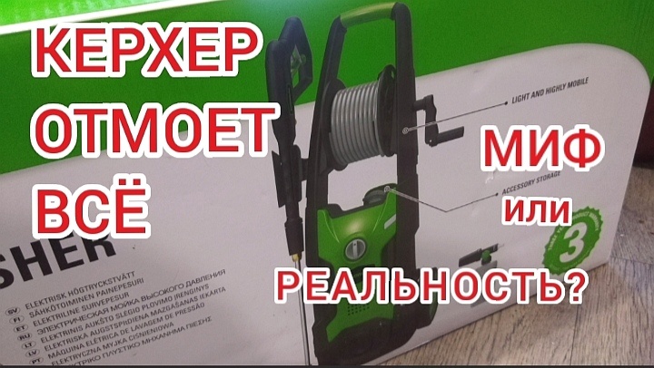 Производитель Greenworks