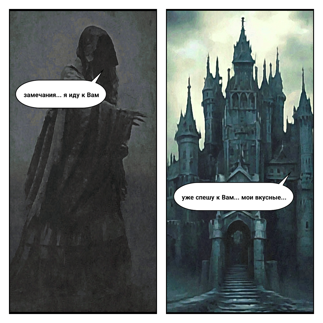 У Вас есть замечания? Тогда мы идём к Вам! 