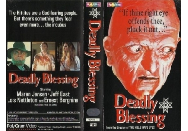 Обложка американской VHS-кассеты 1987 года