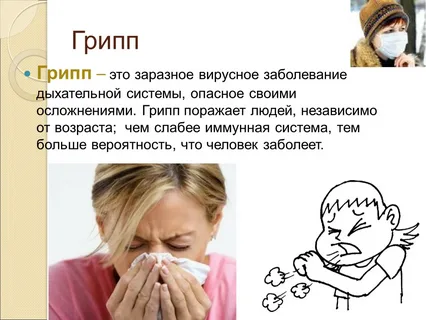 Картинка для иллюстрации, из открытых источников в Рунете