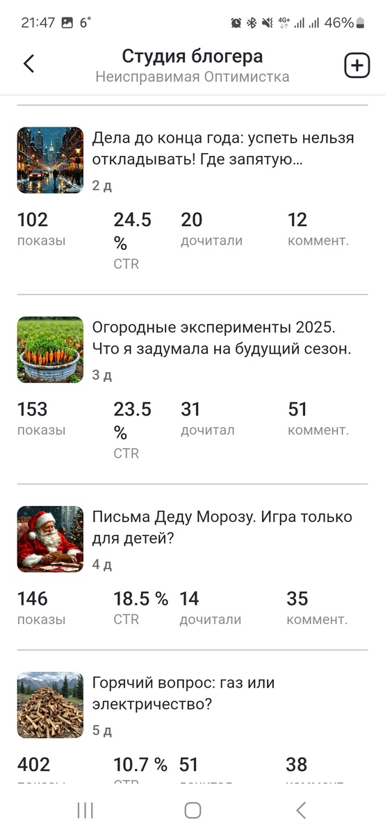 Прям показоооофф..... 