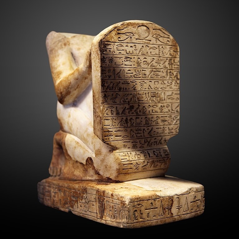 Самут, ювелир из Мина и Исиды около 1450 г. до н.э.