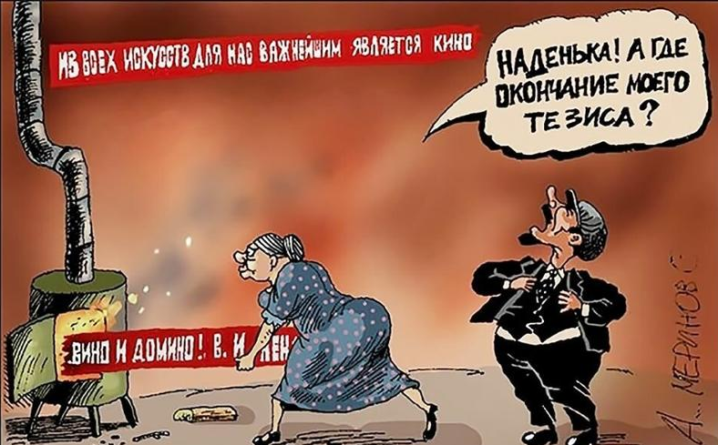 Источник яндекс картинки