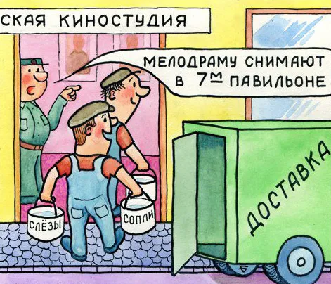 Источник яндекс картинки