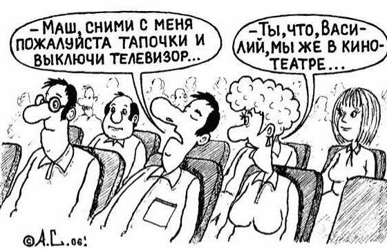 Источник яндекс картинки