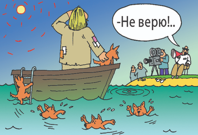 Источник яндекс картинки